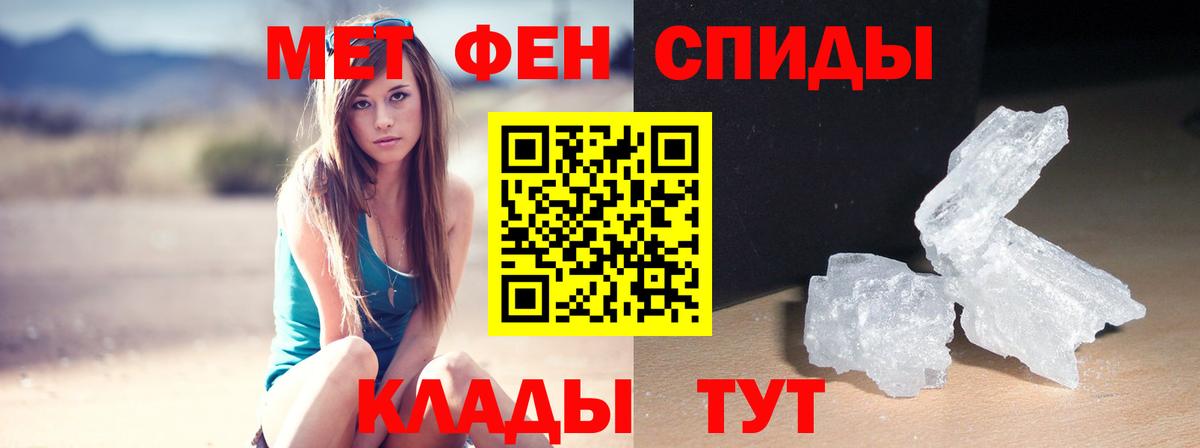 Amphetamine  Амфетамин 97%  ссылка на мегу онион  Вход с VPN  Мытищи  Amphetamine 