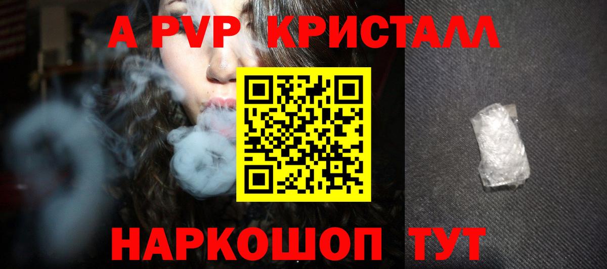 МАРИХУАНА  ГАШИШ  APVP СОЛЬ   Вход с VPN  Кокаин  ЭКСТАЗИ  Мытищи  ГАШИШ  Мефедрон кристаллы 