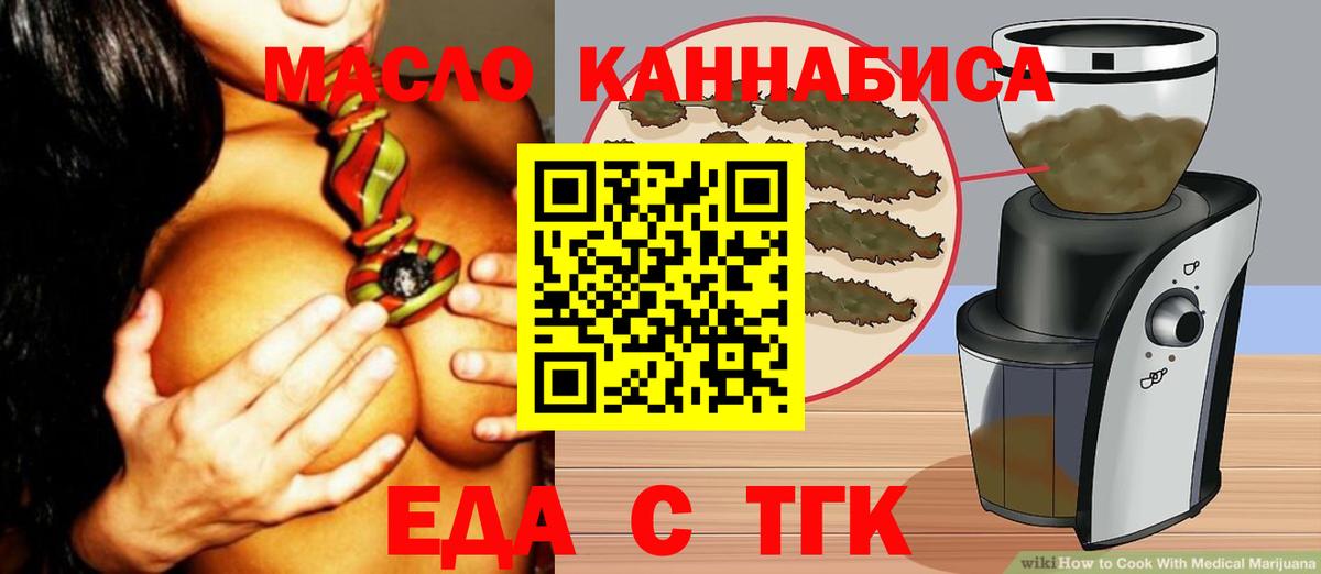 Canna-Cookies марихуана  Вход с VPN  Мытищи 