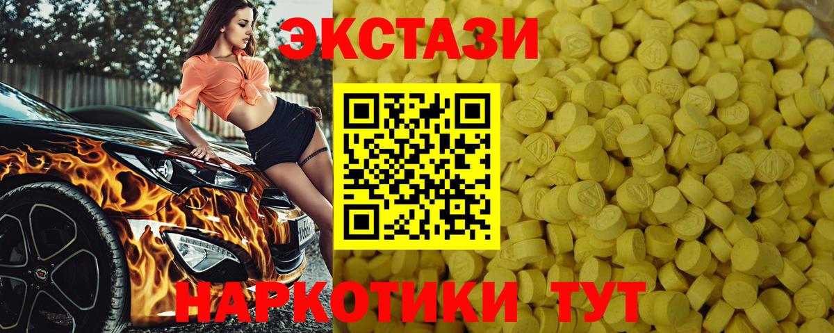 Мытищи  ЭКСТАЗИ louis Vuitton  ЭКСТАЗИ  ЭКСТАЗИ MDMA  Вход с VPN 
