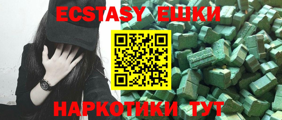 ЭКСТАЗИ бентли Мытищи