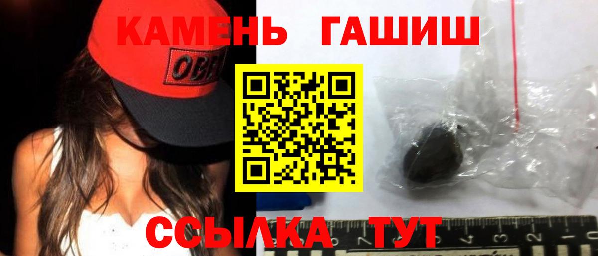 ГАШ убойный Мытищи