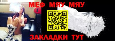 скорость mdpv Гай