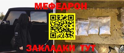 скорость mdpv Гай