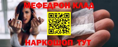 скорость mdpv Гай