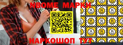скорость mdpv Гай