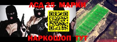 гашик Сланцы