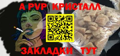 бошки Гусиноозёрск