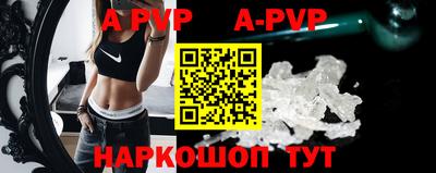скорость mdpv Гай