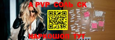бошки Гусиноозёрск