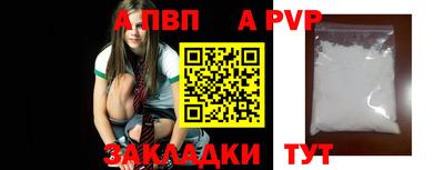 а пвп мука Гусь-Хрустальный