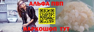 бошки Гусиноозёрск