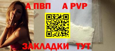 а пвп мука Гусь-Хрустальный
