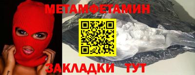 МДПВ Гагарин