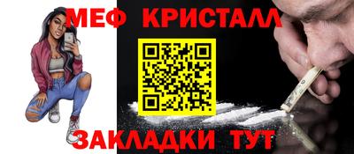 COCAINE Славгород