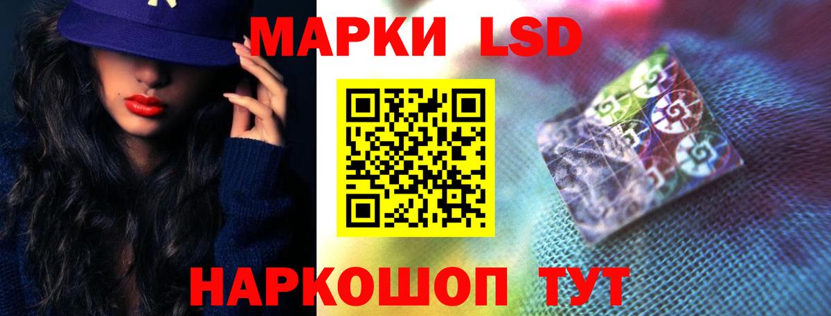 Мытищи  ЛСД экстази кислота  Лсд 25 экстази  Вход с VPN  LSD-25 экстази ecstasy 