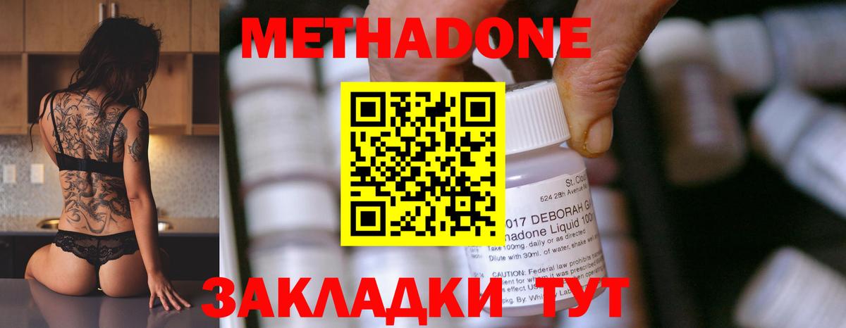 Конопля Мытищи