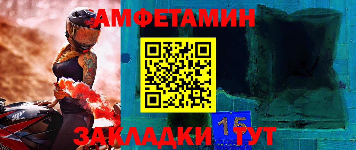 Мытищи  МЕТАМФЕТАМИН витя  Вход с VPN 