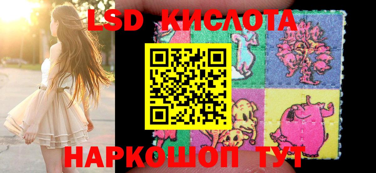 Мытищи  Марки N-bome 1500мкг  Вход с VPN 